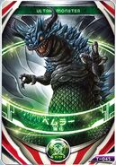 Empowered Kaiju Card