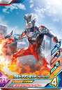 Ultraman Z Alpha Edge