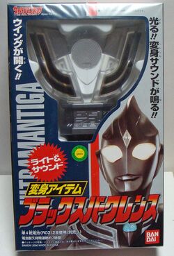 DX-Dark-Sparklence.jpg