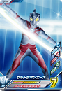 Ultraman Ace