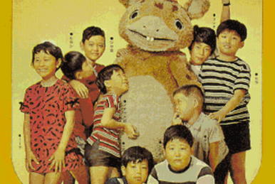 The 1/8 Project | Ultraman Wiki | Fandom