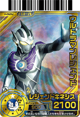 Legend Kinesis ( RR Card )