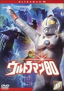 Ultraman 80 Jilid 6 (episod 21-24)