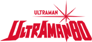 Ultraman 80 English Logo