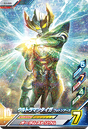 Ultraman Taiga Photon-Earth