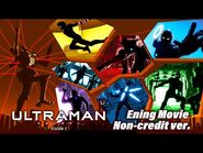 アニメ『ULTRAMAN』Season２ ノンクレジットED映像! - Ending Movie Non-credit - - 【Netflixにて全世界配信中】