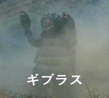 七匹の怪物 135d27af361bfe47b9b146bab205d4