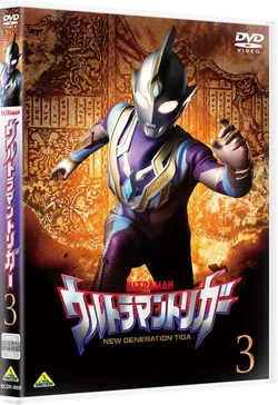knav11-0022ウルトラマントリガーNEWGENERATIONTIGA knav11-0022ウルトラマントリガーNEWGENERATIONTIGA