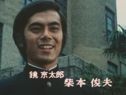 Mirrorman Pilot 09.png (2.16 MB) Kyotaro Kagami