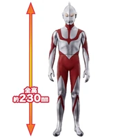 Ultraman (Shin Ultraman)