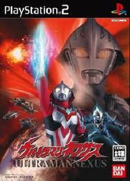 Ultraman nexus psp shop