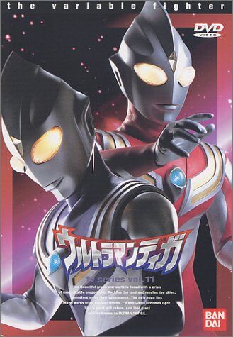 The One Who Inherits The Shadows Ultraman Wiki Fandom
