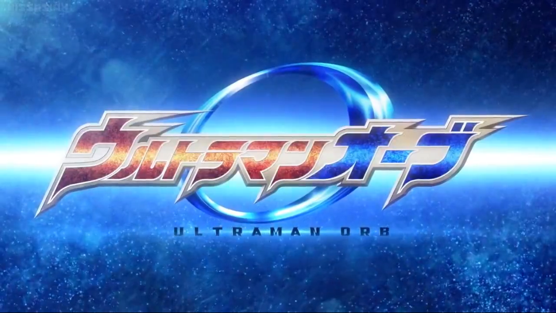 Ultraman Orb Series Episodes Ultraman Wiki Fandom