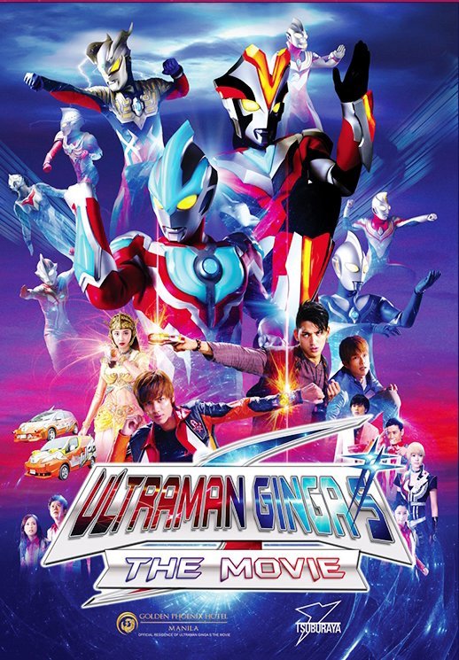 ultraman ginga s the movie showdown ultra 10 warriors