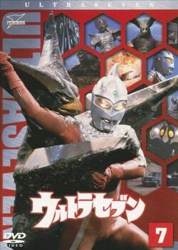 Super Weapon R 1 Ultraman Wiki Fandom Super Weapon R 1 Ultraman Wiki Fandom