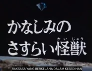 Raksasa yang Berkelana dalam Kesedihan