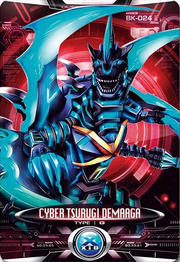 Ultraman X Cyber Tsurugi Demaaga Card