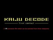 「怪獣デコード KAIJU DECODE -first contact-」(v.1