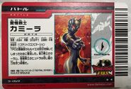 Camearra Card used for Mega Monster Battle: RR