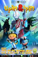 An official poster for Upin & Ipin x Ultraman Ribut