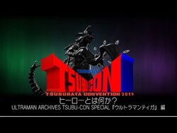 ウルトラ警備隊 LABUBU ラブブ TSUBURAYA CONVENTION 新品未使用】ウルトラ警備隊 LABUBU ラブブ TSUBURAYA