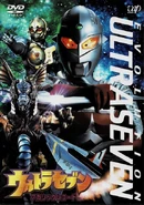 Ultraseven 35th Anniversary: EVOLUTION disc 5
