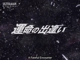 A Fateful Encounter