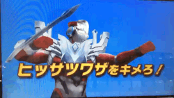 Ultraman X Character Ultraman Wiki Fandom