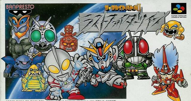 ultraman famicom