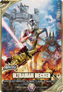 Ultraman Decker (Parallel)