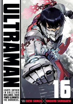 ULTRAMAN (2011 manga) | Ultraman Wiki | Fandom