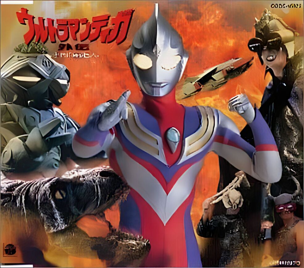 Kodou~for TIGA~ | Ultraman Wiki | Fandom
