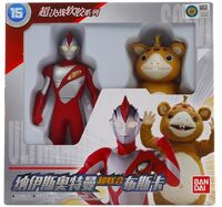 Bandai-China-Ultraman-Sofubi-Series-15-Ultraman-Nice-and-Booska