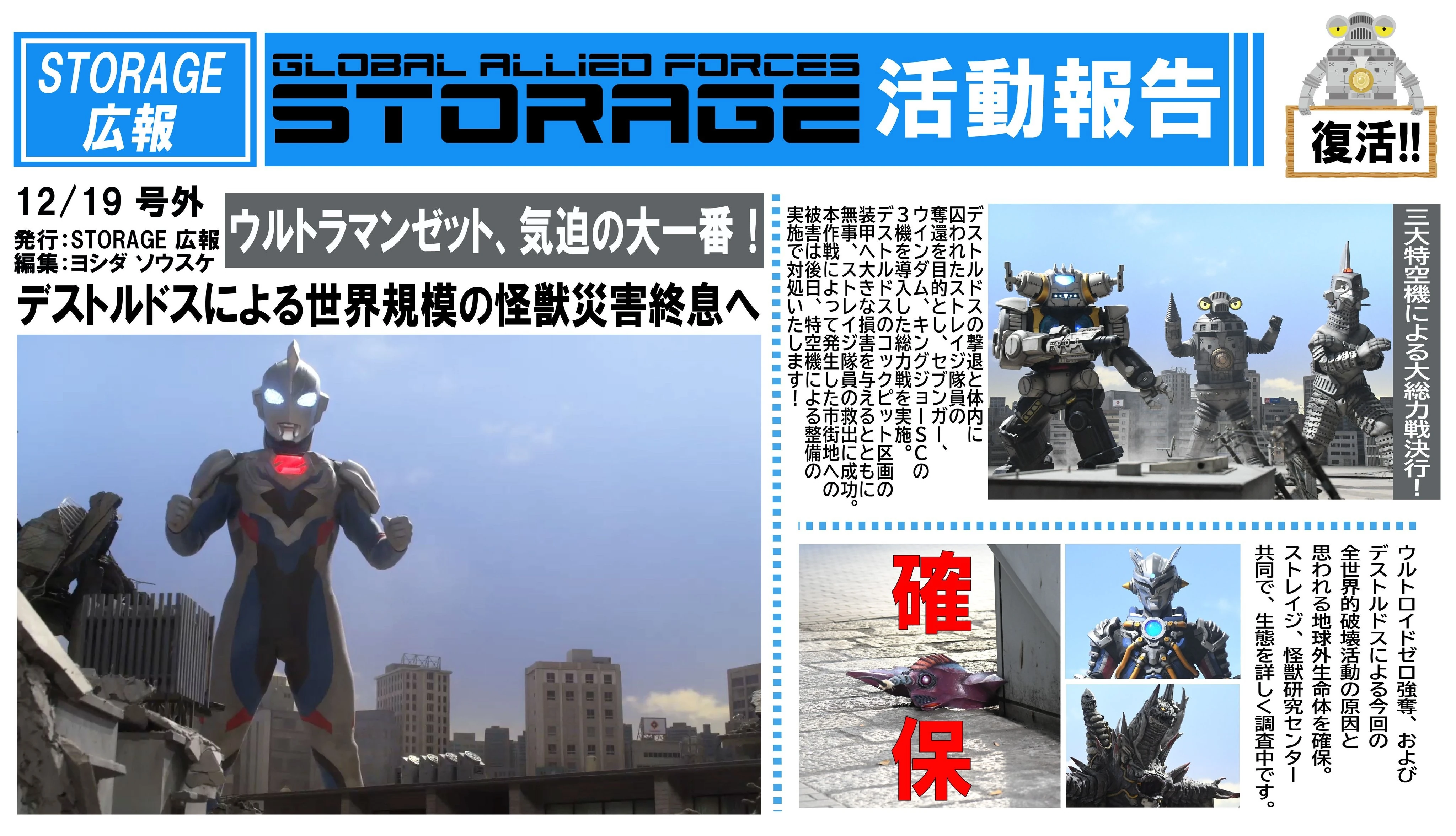 新品未開封】codecorner 当日版権商品 ウルトラセブンダーク 新品未