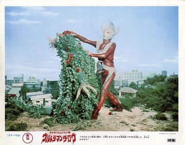 The Blood Sucking Flower Is A Young Girl S Spirit Ultraman Wiki Fandom