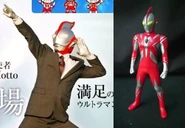 Ultraman Kitto