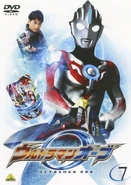 Volume 7 (episodes 19-21)