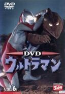 Ultraman Vol-6 1999