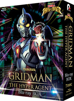 Gridman the Hyper Agent | Ultraman Wiki | Fandom