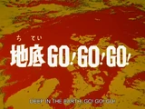 Deep in the Earth, Go! Go! Go!