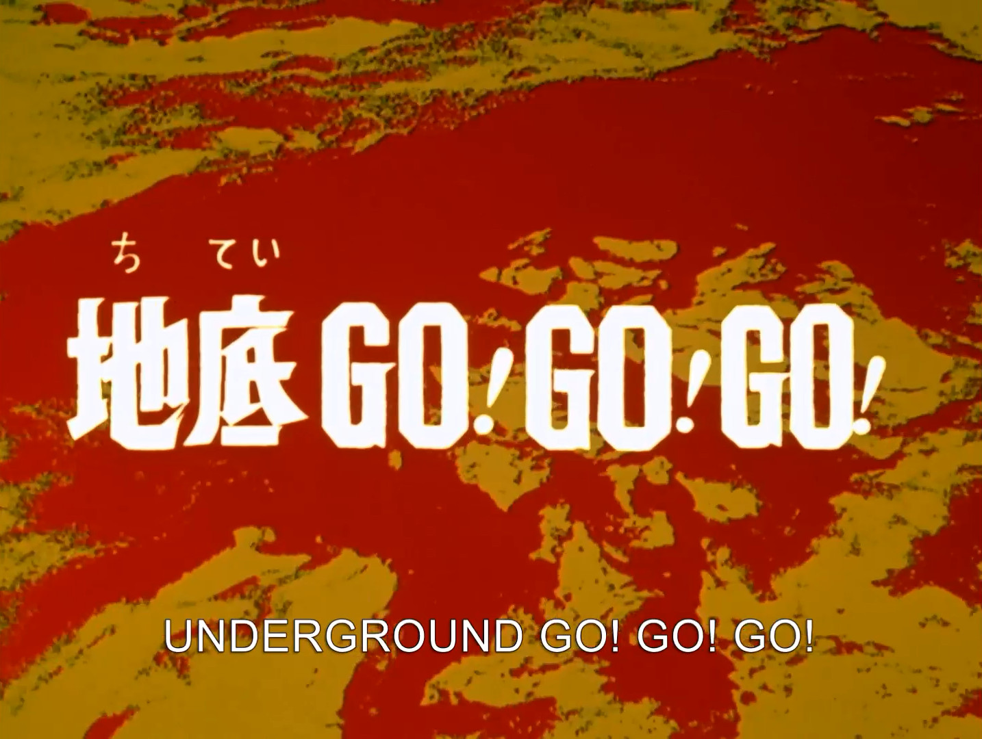 Underground Go Go Go Ultraman Wiki Fandom