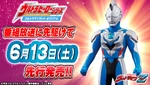 Ultraman Z Original, 600 yen (June 13, 2020)[114]