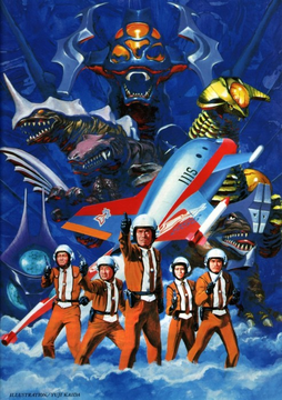 Ultra Strategy, Mobilization of the Science Patrol