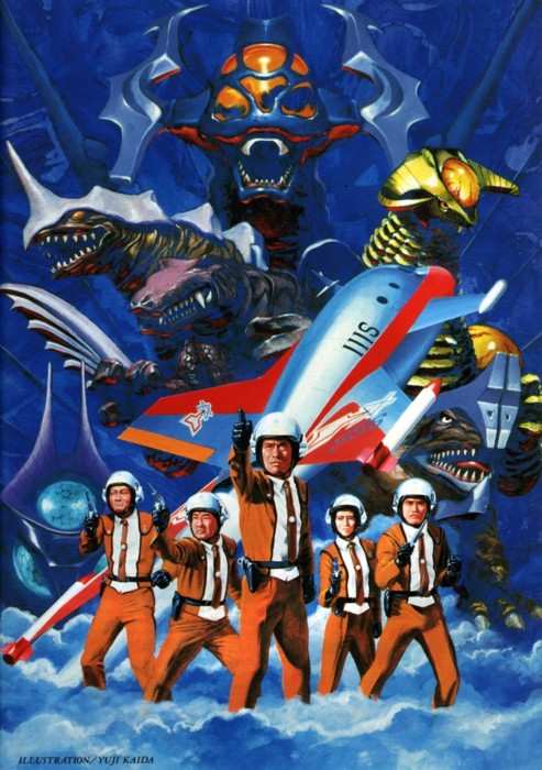 Ultraman Collectibles - Kaiju Battle
