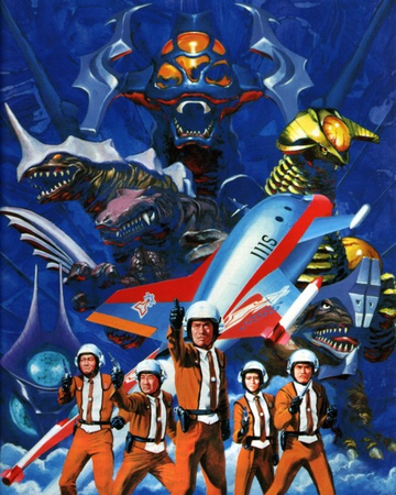Ultra Strategy Mobilization Of The Science Patrol Ultraman Wiki Fandom