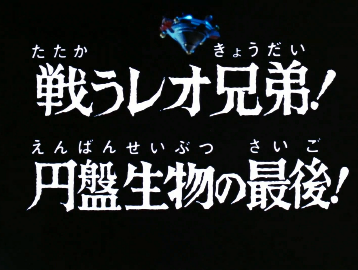 英語版 聖杯大戦 ルーラー 海外 BCS 2018 イベント限定箔押