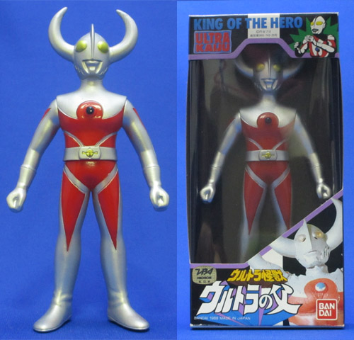 Father of Ultra/Merchandise | Ultraman Wiki | Fandom