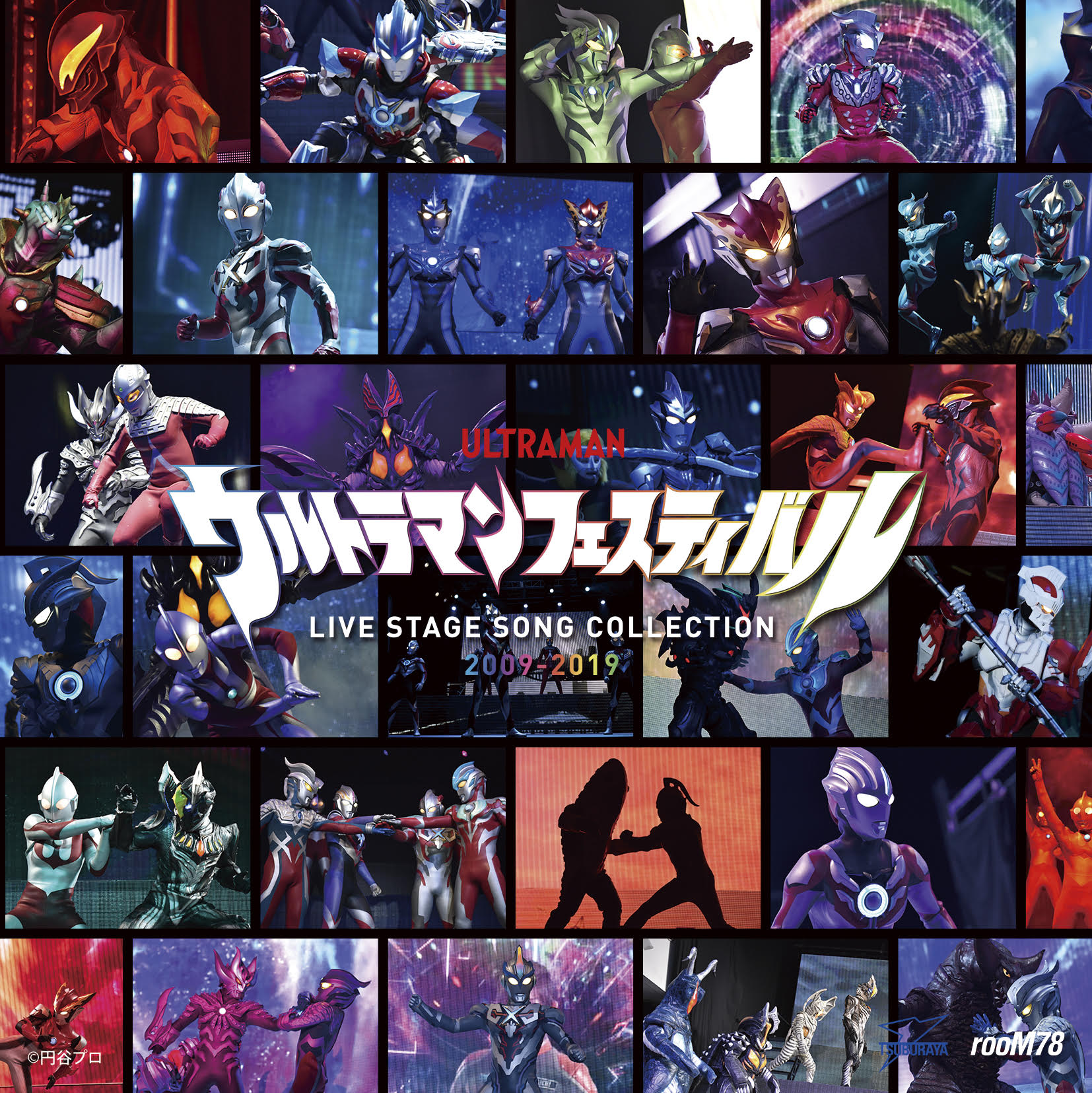 Ultraman Festival Live Stage Song Collection 2009-2019 Ultraman Festival Live Stage Song Collection 2009-2019