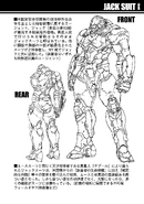 The Jack/American Suit