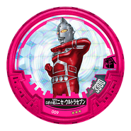 Imitation Ultraseven